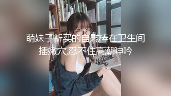 色男幫美乳女同學修電腦.在浴室內裝針孔偷拍她洗澡