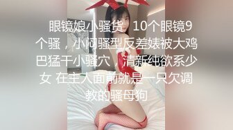 【自整理】喜欢口交吞精的小婊子天天跪着服侍我，简直不要太爽了！【220V】 (43)