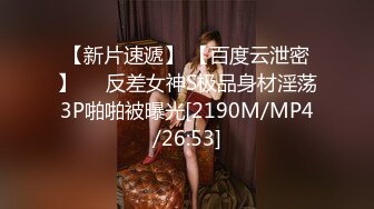 FSOG-082 小敏儿 COS安琪拉被摄影师内射 扣扣传媒 x 91Fans