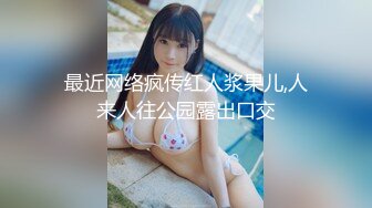 【新速片遞】&nbsp;&nbsp; 2024年2月，【宝藏女孩~巨乳大美女】，Cassie-123W，人气超高，果然是不一般，人美巨乳[4.7G/MP4/03:52:39]