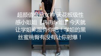 《用利抽插》丰乳肥臀骚货，极品肥臀简直完美