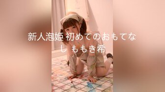 【新片速遞】完美身材半糖主播妲己女友❤️直播大秀❤️舔鸡巴BB穴，相互调情，精彩对白，激情性爱！不容错过！差点一拳头就草进去！[665M/MP4/01:14:14]