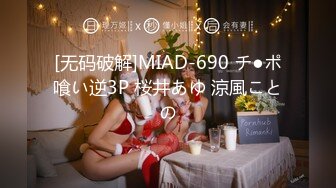 [2DF2] 91大神露脸约操 170长腿在美容院工作的少妇 瞒着老公出来偷情(续) - soav_evMerge[MP4/57.5MB][BT种子]