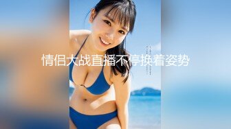 ⚫️⚫️最新8月流出无水印第5期！高颜值少数民族东莞女神【雪糕】露脸私拍，吹拉弹唱还玩女王调教