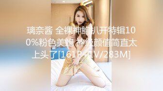 超靓东航空姐韩X和男友性爱私拍流出 制服女神翘丰臀抽插后入 黑牛大屌双插浪叫