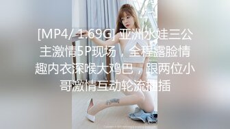 小哥3000元约啪魔鬼身材极品美女射完后又加了2000元把朋友叫来继续干