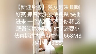 [2DF2]午后吃饱饭城中村扫街站街女物色到刚接完客出来的婚纱裙美女吃快餐 [MP4/79MB][BT种子]