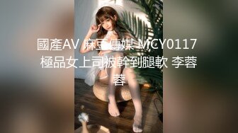 国产AV 葫芦影业 HLW002 物业保安凌辱日