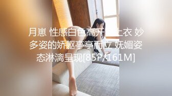 SP站【Keaibo】美女马路旁大秀~自慰起来刺激真骚很享受~还要随时注意超刺激【96V】 (72)