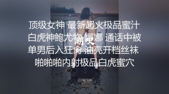 ❤️❤️三个19超嫩妹妹，4P激情大战名场面，一人一个怼入嫩穴，尽情输出小穴好紧，还有个妹妹在旁边