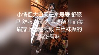 【新片速遞】三月最新流出厕拍精品某大学拍了女生上厕所后假装问教师办公楼第二期 [489MB/MP4/06:36]