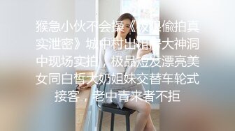 坑神逆天作品传统旱厕偸拍超多女人方便各个年龄段都有看点十足有极品B不知道用什么做的掩护盯着镜头也没发现 (4)