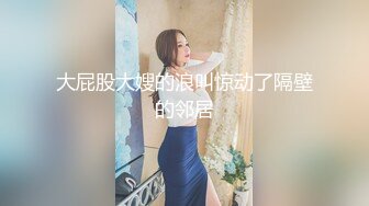 麻豆传媒 MSD-048 黑丝人妻肉便器 让你的老婆成为我的母狗