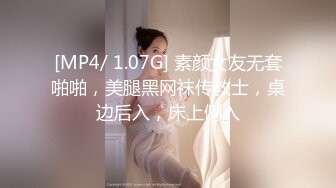 [MP4/ 964M]&nbsp;&nbsp;我是探索者乖巧极品颜值美妞，花臂纹身美腿，舔屌深喉表情享受，骑乘爆操