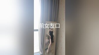 [MP4/ 312M]&nbsp;&nbsp;D罩杯美女sherry和闺蜜双飞多场啪啪秀，乳浪翻涌，双凤凰一骚到底！！