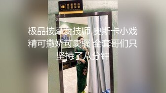 【极品稀缺??顶级粉穴】全网甄选推特各种舔逼口爱私拍②舔出灵魂的高潮超体验 激爽搞臭 爱液狂喷 高清720P原版