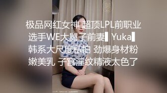 娇妻绝美身材粉嫩大胸