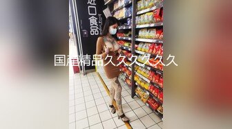 煤矿富豪儿子带某三四线明星秀萍酒店打炮被爆料，人肉出美女模特真是漂亮 说不定人家那天就红了