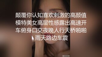 【超人气❤️台妹】娜娜❤️ 极品蜜汁白虎神鲍女神 女友交换NTR 爆裂黑丝太养眼了 爆操紧致馒头穴 浇筑淫靡精液美爆了