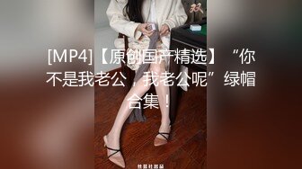 个子高挑 身材丰满大奶主播 露奶露逼诱惑 胸推 床上透明道具骑乘 后入式插逼自慰 来回抽插 非常精彩!