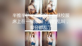 [男姫] 女裝美少年FGO阿斯托爾福完全再現！美臀被啪啪插到深處一顫一顫高潮！小小隻角色扮演男姫的肛交性愛