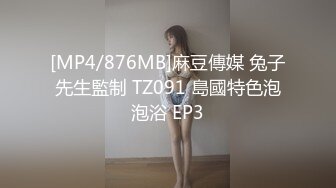 [MP4/424MB]10-3伟哥足浴寻欢酒店约啪穿工作制服的技师，舌吻舔逼后入暴操