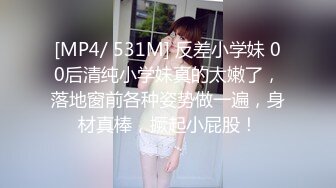 [MP4/ 2.02G] 颜值不错的美女模特，黑丝情趣全程露脸大秀直播伺候小哥啪啪，让大哥揉捏性感的骚奶子