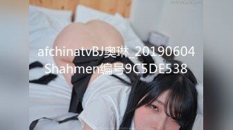 afchinatvBJ奥琳_20190604Shahmen编号9C5DE538