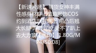 MD0065艾秋.性感快递员.快递诱骗胁迫做爱.麻豆传媒映画原创中文收藏版