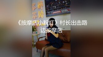 鸭哥寻欢深夜极品高端外围，齐逼牛仔短裤修长美腿，花臂纹身拨开内裤舔逼，翘屁股扣穴特写猛操屁股