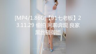 259_(探花)20230831_强哥探索快餐女