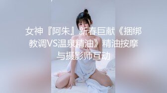 大肚腩哥哥玩捆绑红衣时尚美女 口活裹J8小内内没脱床边就开干无毛小嫩鲍 裹射口爆好爽