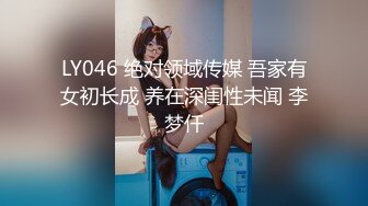 【新片速遞】女神的幸福生活，气质美女和炮友操逼秀，掰开骚穴尿尿特写，抓着大屌猛吸，张开双腿猛操几下就射了[562MB/MP4/00:48:57]