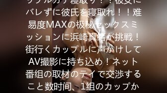 [051PAR-2110] 人妻レズビアン 13組 4時間 私近所の奥さんと愛し合ってます！