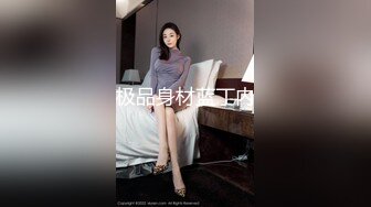 【新速片遞】 高颜值美女 舒服吗 舒服 穿开档牛仔紧身裤被大肉棒无套输出 内射 [263MB/MP4/04:32]