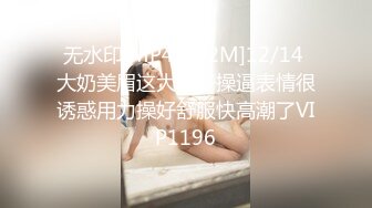 onlyfans淫妻绿帽【swingdog】 约单男3p啪啪 无套输出最新合集【496V】 (134)