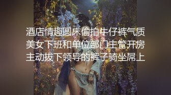 娇弱嗲音极品清纯嫩妹已经沦为金主【CK学生妹】的圈养小母狗，淫字各种道具玩够了就啪啪，母狗属性拉满 (4)