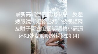 [MP4/ 466M] 干劲利速高品质操美女，白裙小姐姐，黑丝大屁股特写交，全力出击猛操，搞得妹子受不了没射