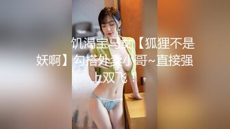 超嫩推特女神【Wink是可爱的Wink】首度大尺度性爱私拍流出-可爱学妹蒙眼骑乘 无套后入内射流精特写 高清720P原版 (2)1