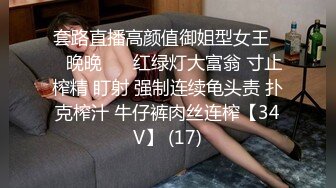 超骚御姐！疯狂喷水【小狐狸520】喷一半有人敲门！吓哭了咚咚咚~人都被吓傻了 (1)