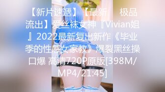 《魔手外购极品厕拍》商业城女厕偸拍多位少女少妇熟女方便，后位先拍脸再拍大白屁股，微胖小妹尿量惊人看得出来憋好久了 (4)