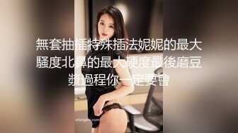 [MP4/ 618M] 漂亮少妇上位骑乘全自动 身材不错 稀毛粉穴 被大肉棒操的白浆直流