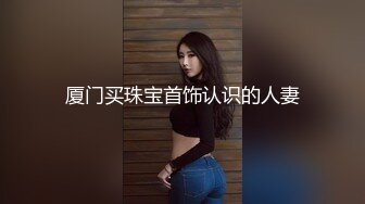 [MP4]北漂美女学生美酱拖欠房租被房东上门催收肉偿抵租