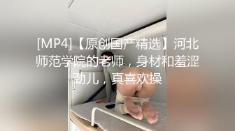 国产比女人还美的CD安德跟眼镜男酒店缠绵 全身口活前戏只冲刺了三分钟射出