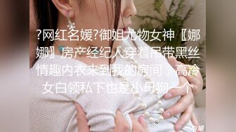 贺岁新作大绳捆绑调教北京极品嫩模气喘吁吁无套内射粉嫩的逼