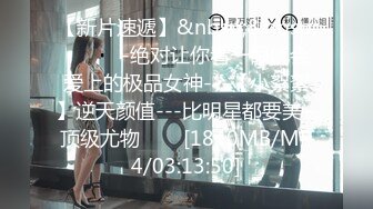 [MP4]超美极品日系网红女神▌Yuna▌湿嫩饱满白虎穴 女上位M腿榨汁极具视觉享受