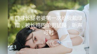 想做的時候就呼叫她 我的女友是豐滿又敏感的玩物 鬼塚萌奈美