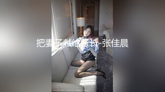 【勇哥全国探花】小伙会所约战眼镜清纯00后小妹妹，苗条玲珑小翘臀疯狂抽插