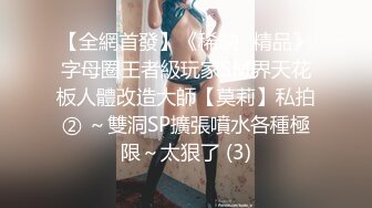 [MP4]外围小姐姐 肤白貌美深夜赴约 后入暴操娇喘不断