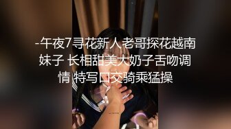 韩国巨乳 高颜值极品御姐【Inkyung姜仁卿】 万圣节+红色皮革自慰呻吟,舔淫水3